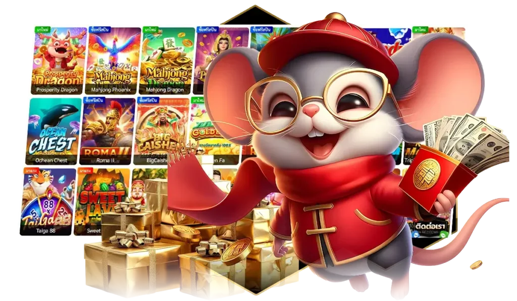 เล่นได้ จ่ายจริง การเงินมั่นคง ปลอดภัยชัวร์​