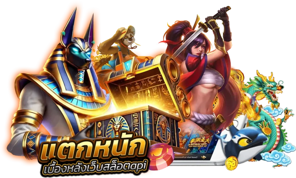 เว็บนอกตรง