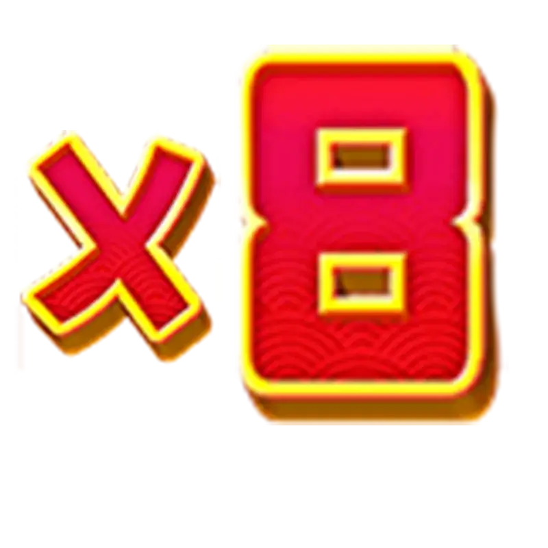 สัญลักษณ์พิเศษ ตัวคูณ