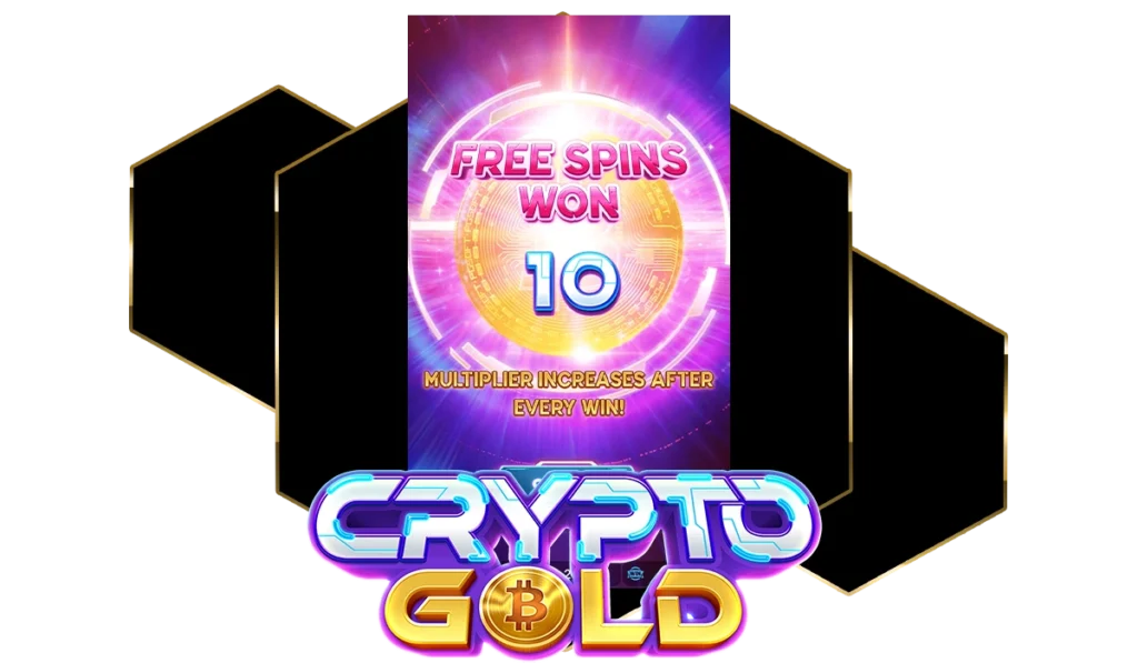 ฟีเจอร์พิเศษการหมุนฟรี